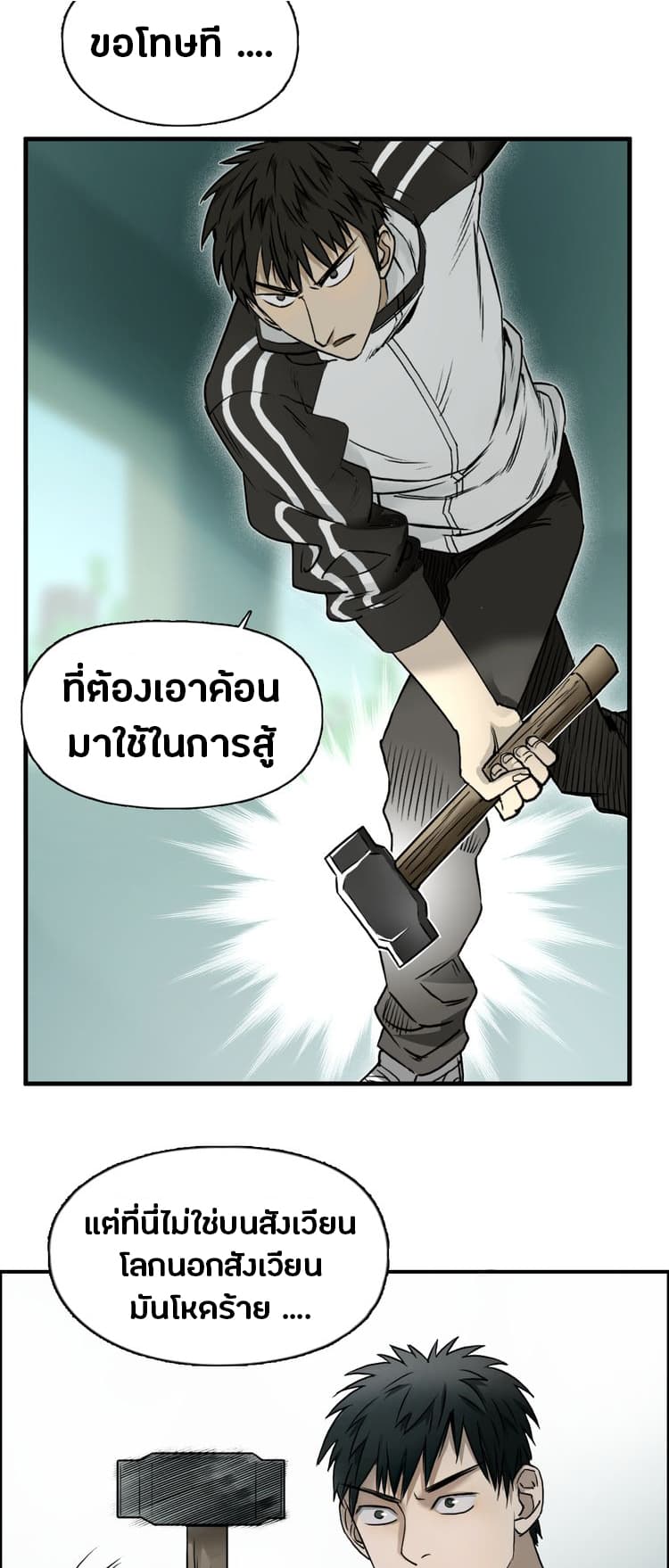 à¸­à¹ˆà¸²à¸™ Super Cube
