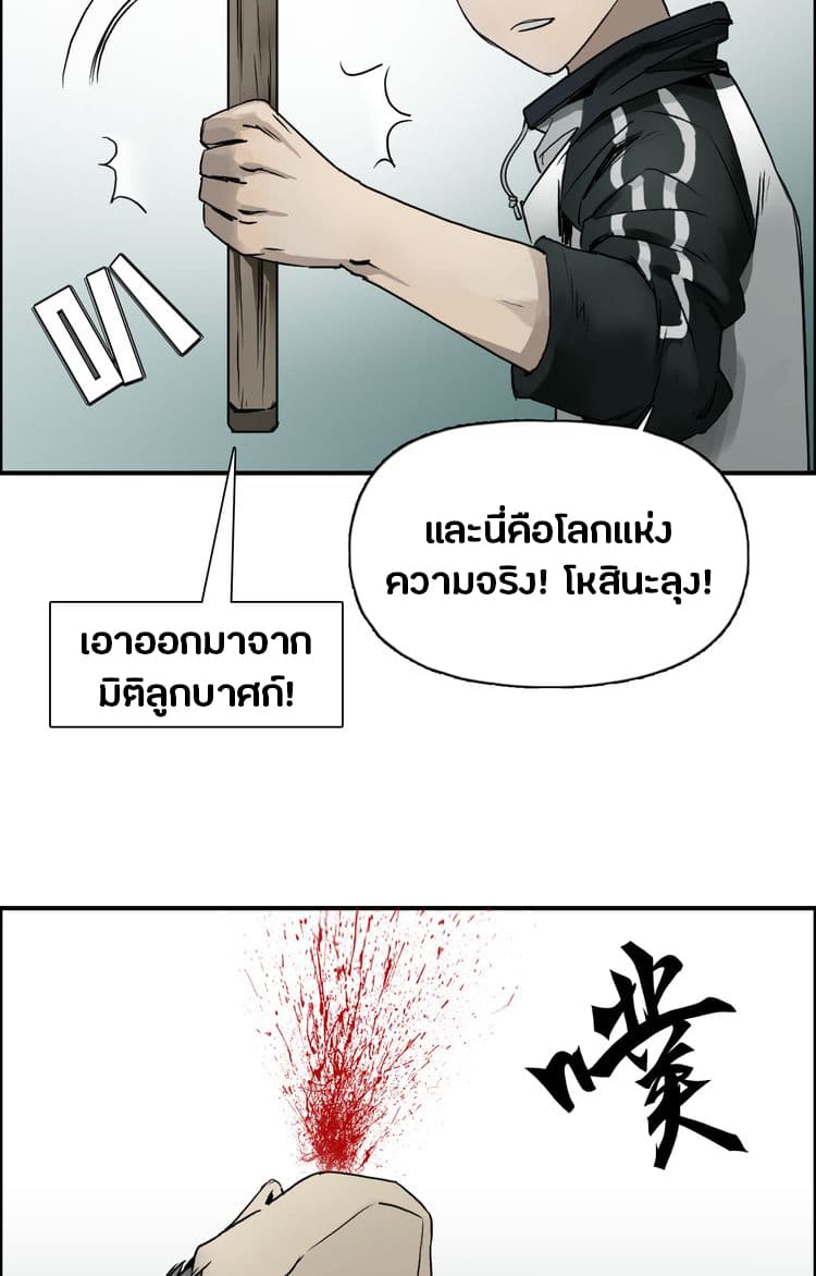 à¸­à¹ˆà¸²à¸™ Super Cube