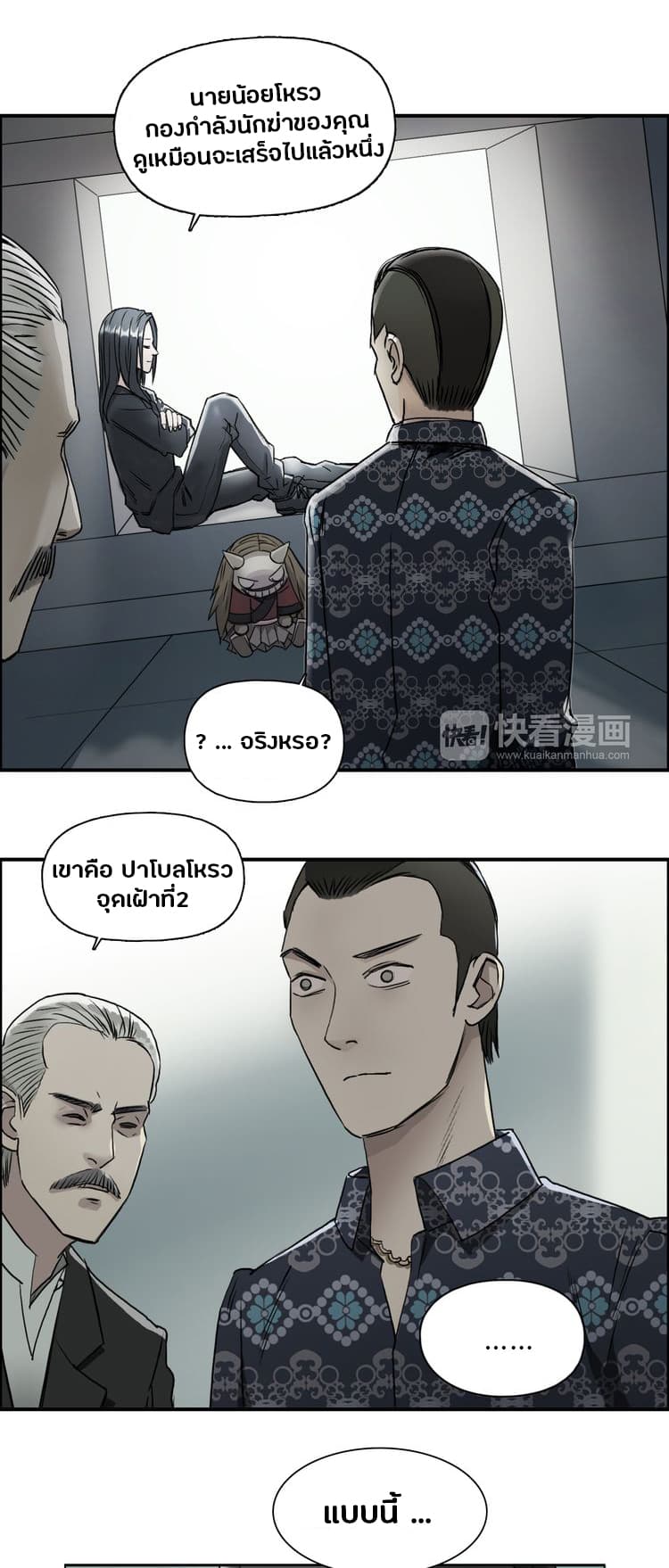 à¸­à¹ˆà¸²à¸™ Super Cube