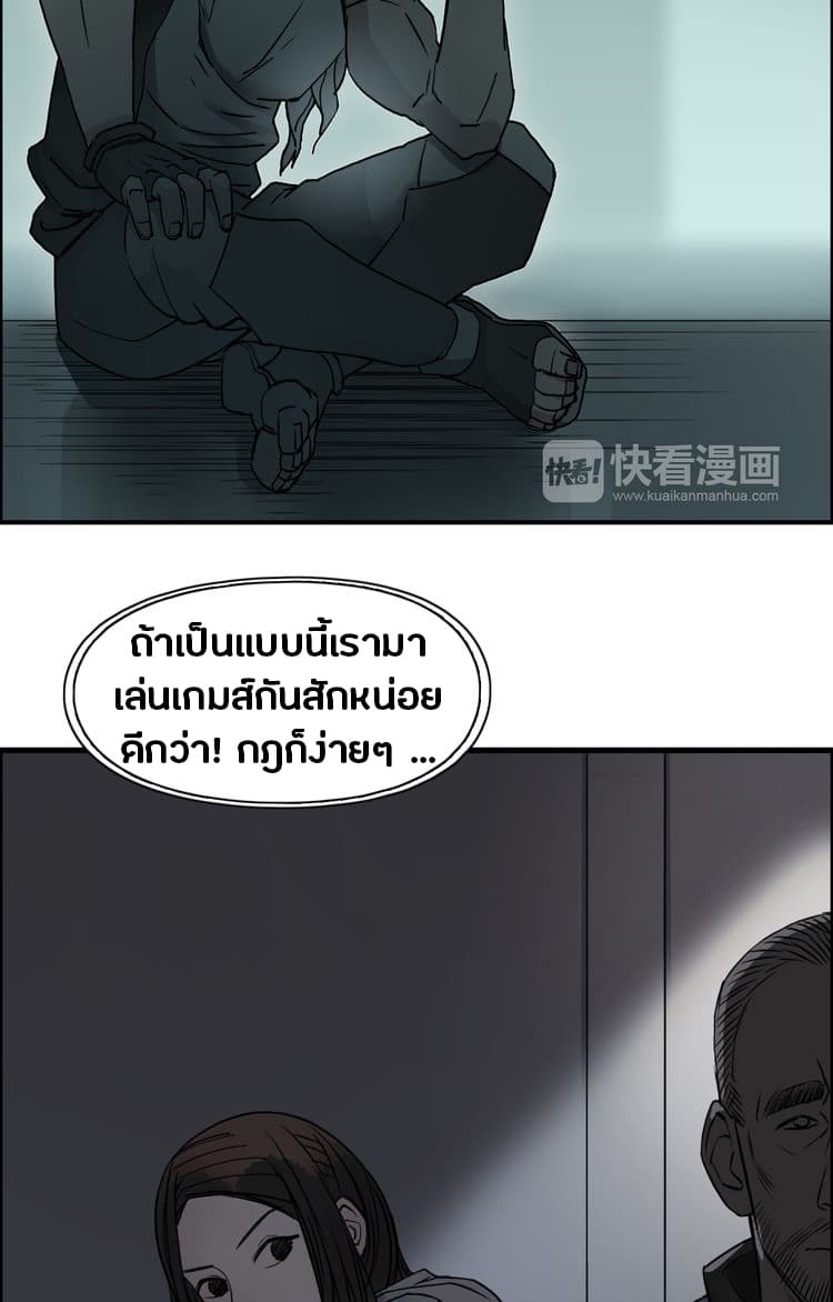 à¸­à¹ˆà¸²à¸™ Super Cube