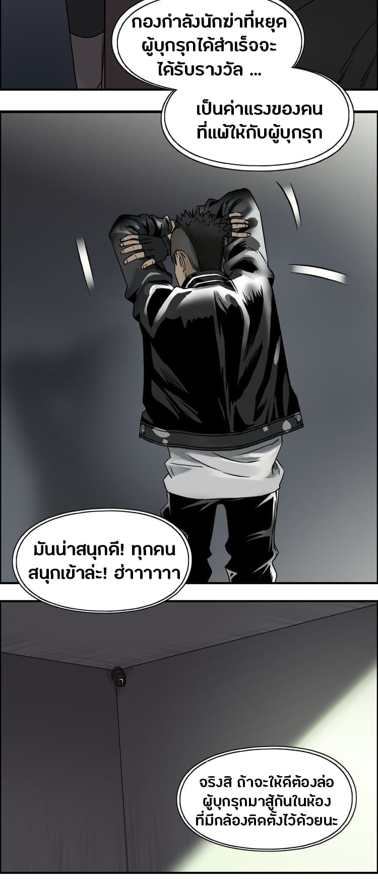 à¸­à¹ˆà¸²à¸™ Super Cube