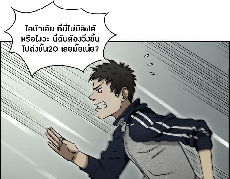 à¸­à¹ˆà¸²à¸™ Super Cube