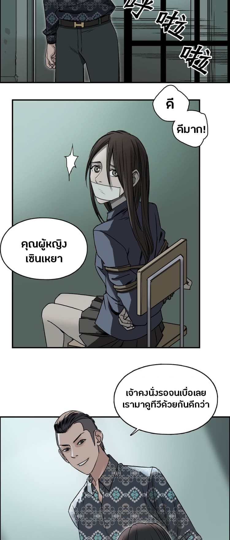 à¸­à¹ˆà¸²à¸™ Super Cube