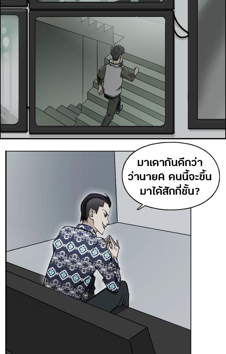 à¸­à¹ˆà¸²à¸™ Super Cube