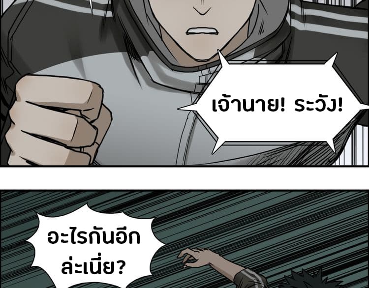 à¸­à¹ˆà¸²à¸™ Super Cube
