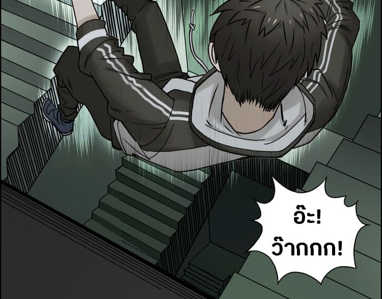 à¸­à¹ˆà¸²à¸™ Super Cube