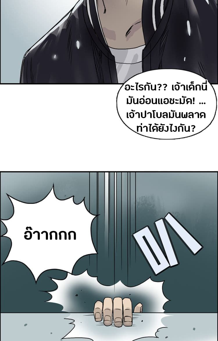à¸­à¹ˆà¸²à¸™ Super Cube