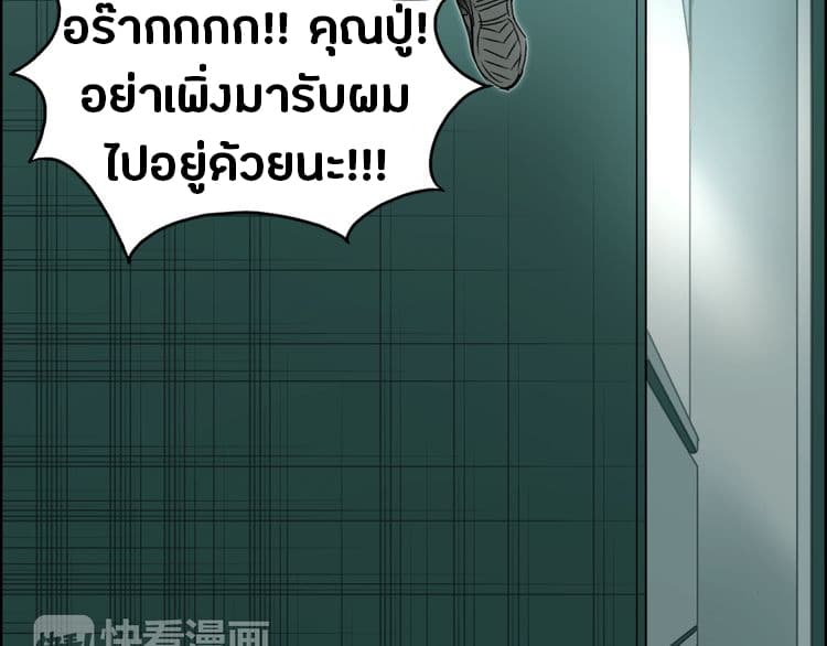 à¸­à¹ˆà¸²à¸™ Super Cube