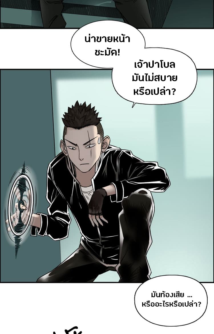 à¸­à¹ˆà¸²à¸™ Super Cube