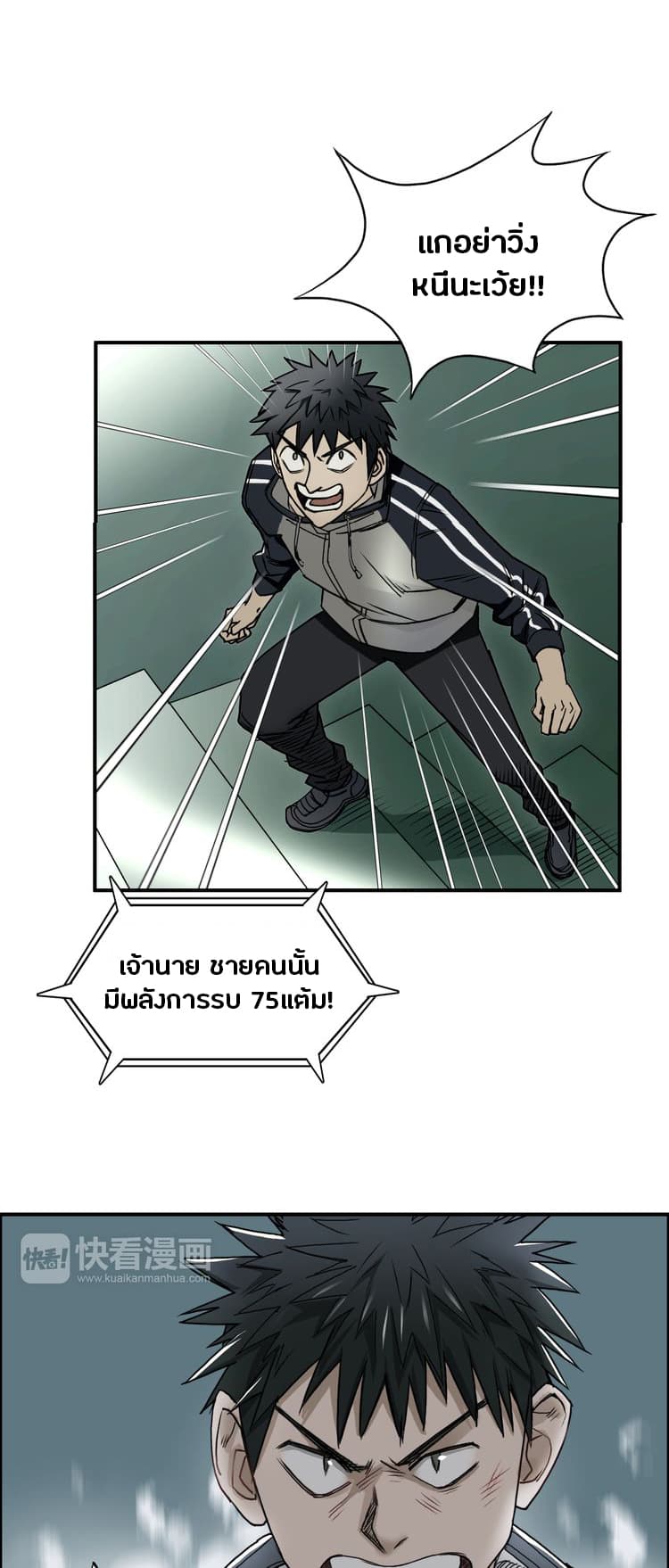 à¸­à¹ˆà¸²à¸™ Super Cube