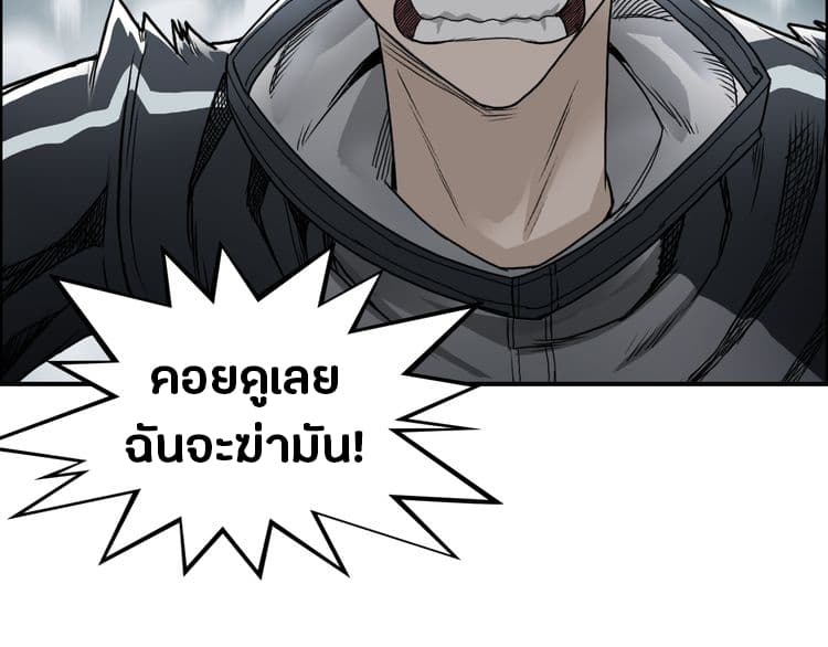 à¸­à¹ˆà¸²à¸™ Super Cube