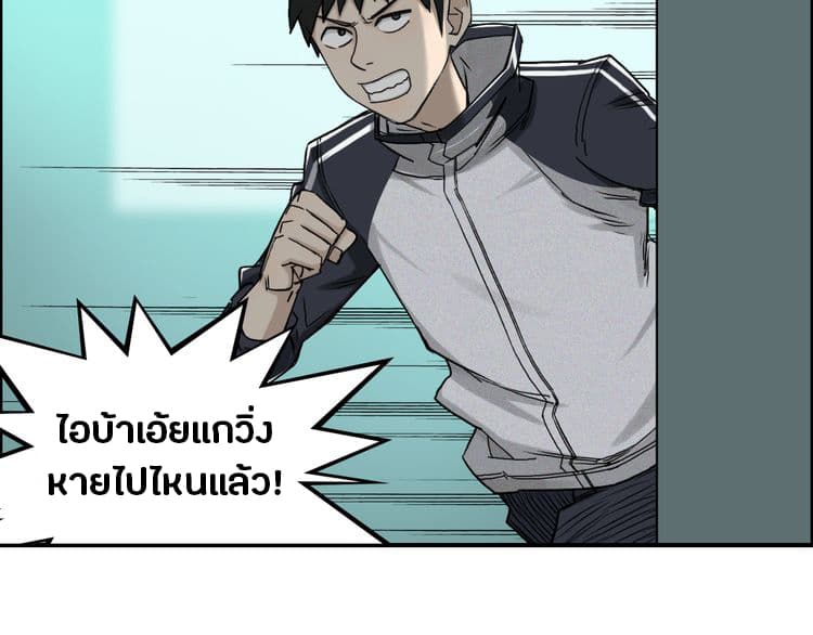 à¸­à¹ˆà¸²à¸™ Super Cube