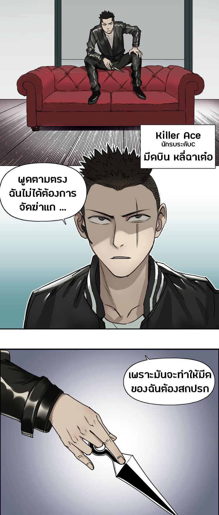 à¸­à¹ˆà¸²à¸™ Super Cube