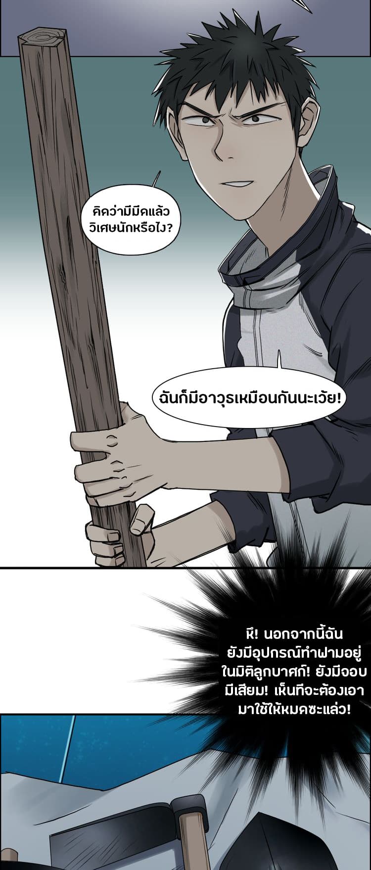 à¸­à¹ˆà¸²à¸™ Super Cube