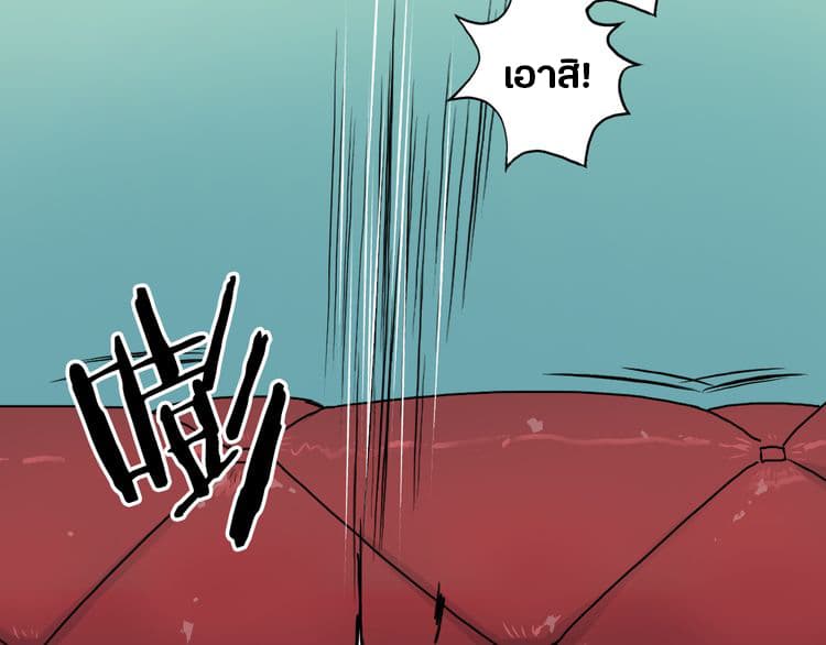 à¸­à¹ˆà¸²à¸™ Super Cube