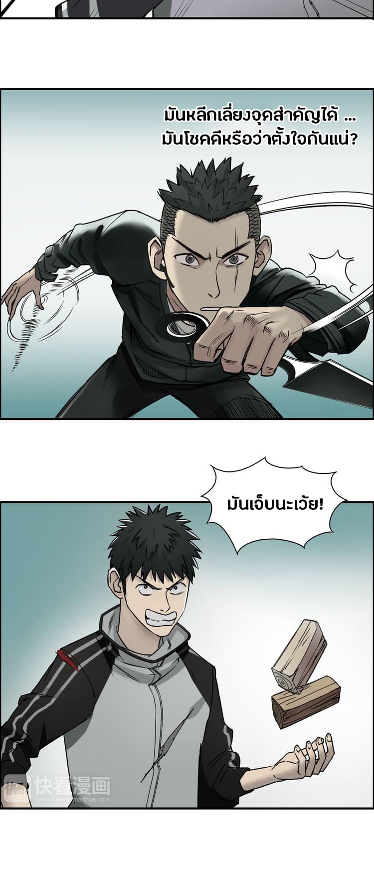 à¸­à¹ˆà¸²à¸™ Super Cube