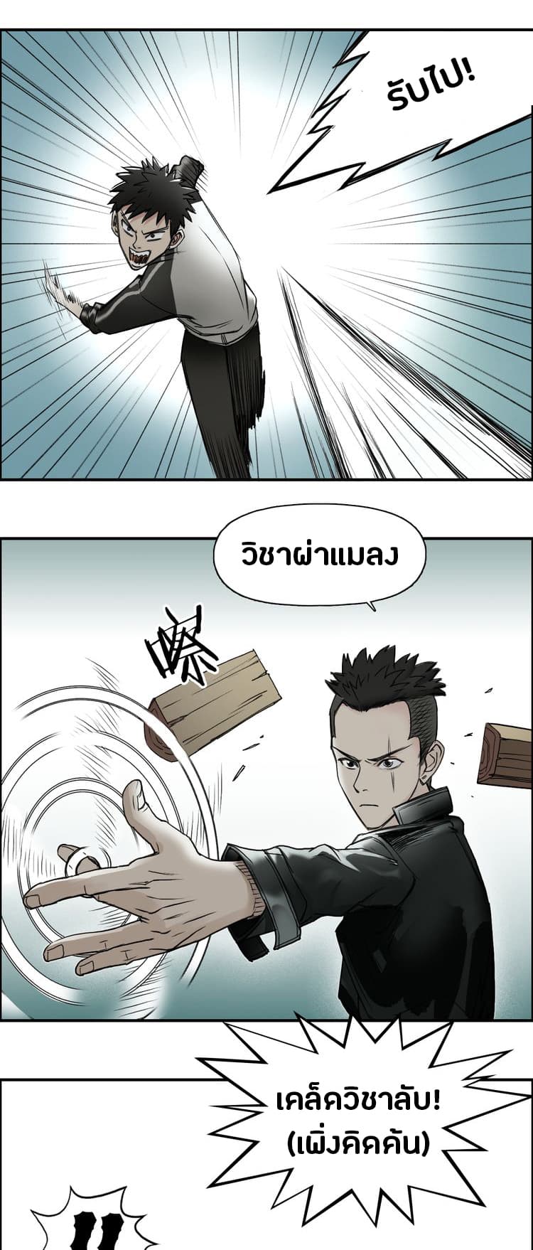 à¸­à¹ˆà¸²à¸™ Super Cube