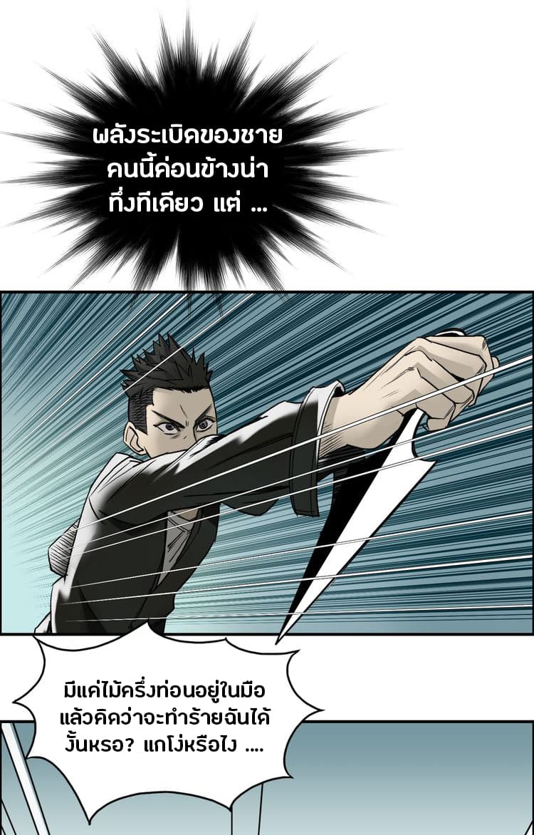 à¸­à¹ˆà¸²à¸™ Super Cube