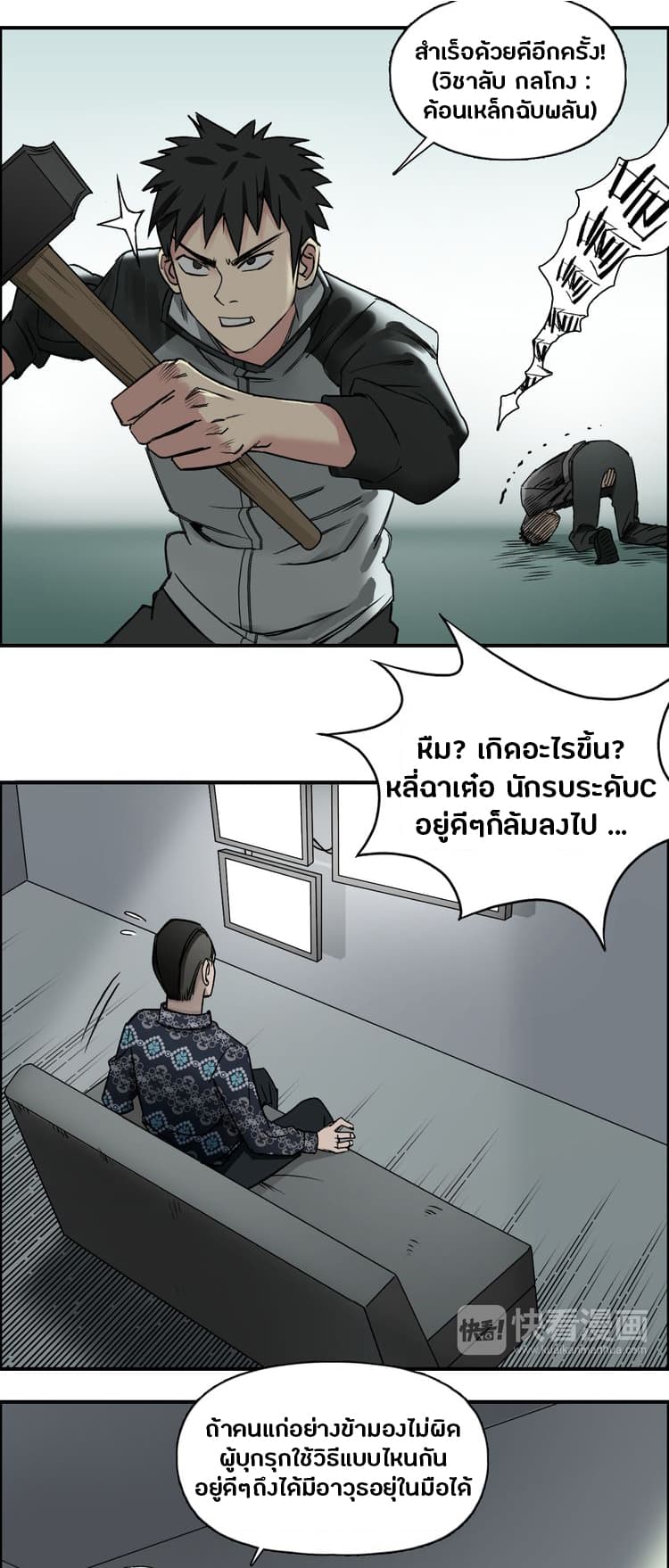 à¸­à¹ˆà¸²à¸™ Super Cube