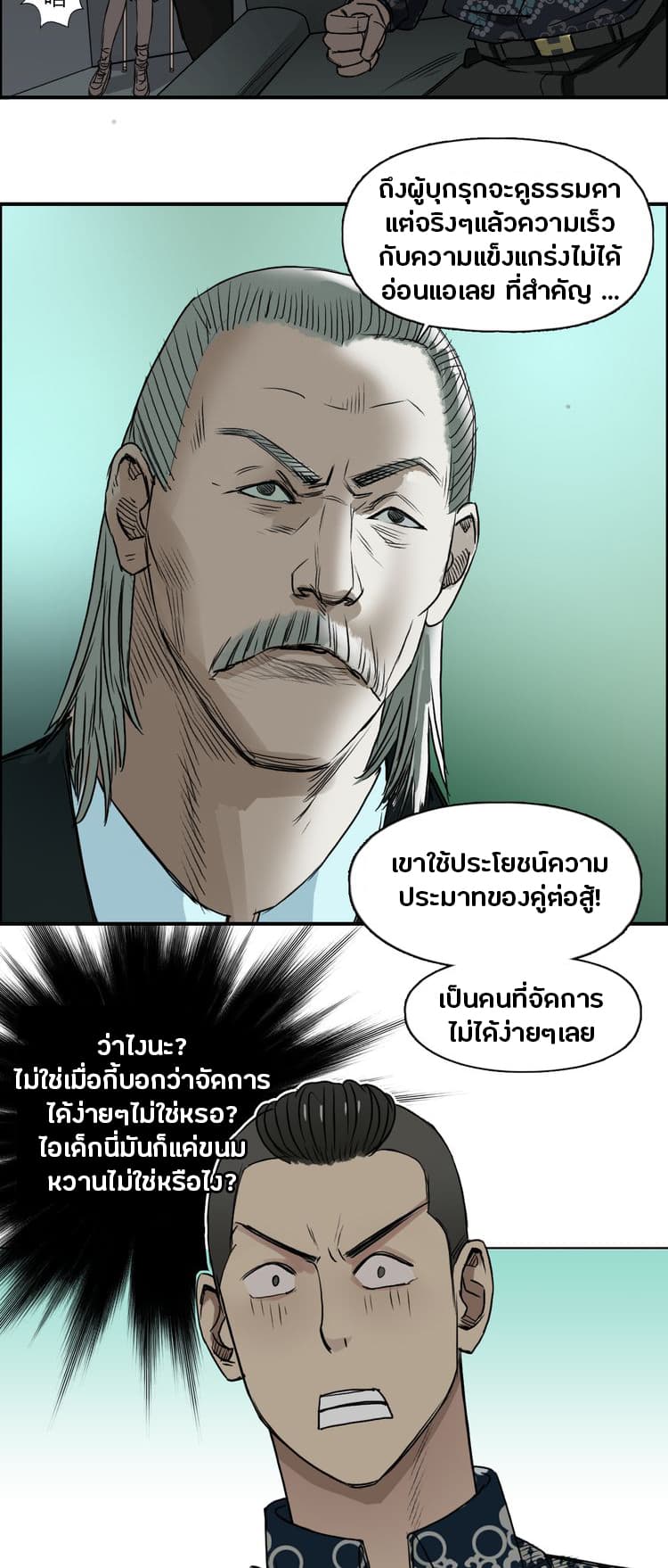 à¸­à¹ˆà¸²à¸™ Super Cube