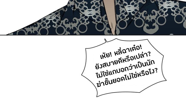 à¸­à¹ˆà¸²à¸™ Super Cube