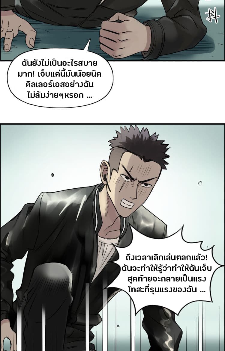 à¸­à¹ˆà¸²à¸™ Super Cube