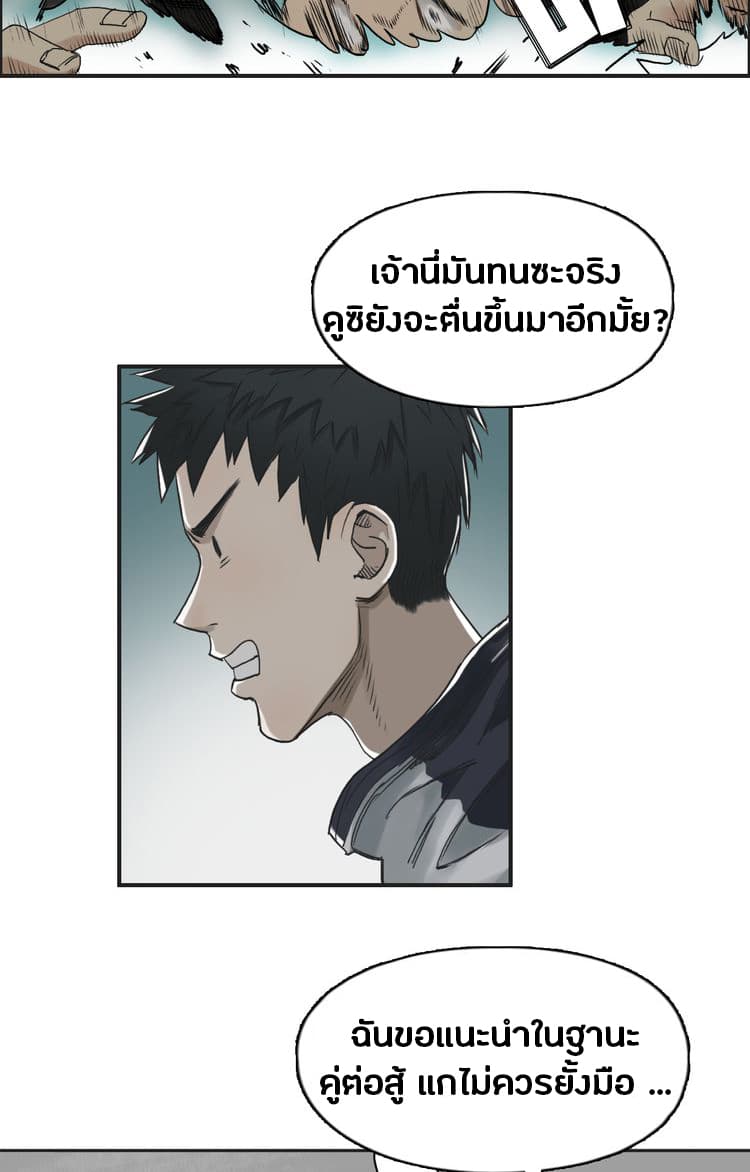 à¸­à¹ˆà¸²à¸™ Super Cube