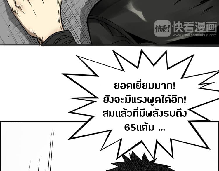 à¸­à¹ˆà¸²à¸™ Super Cube