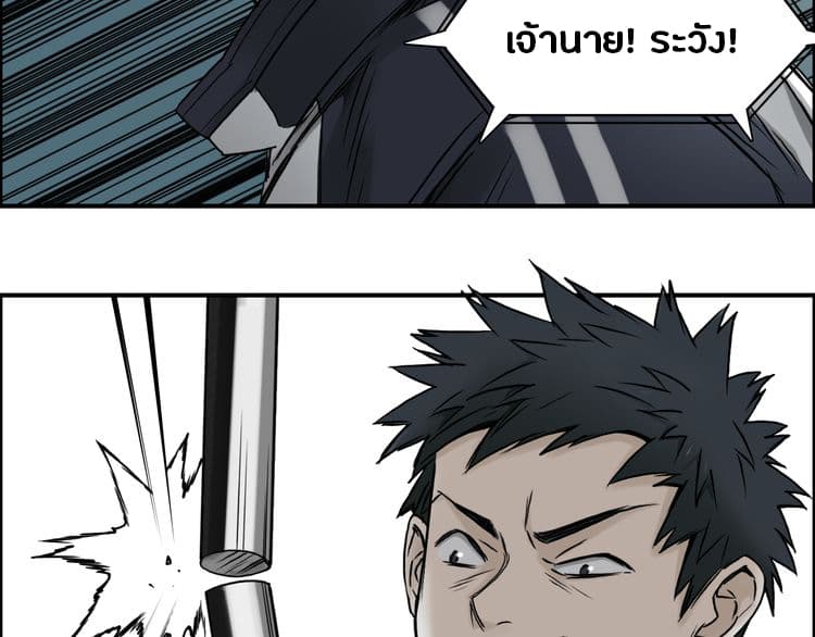à¸­à¹ˆà¸²à¸™ Super Cube