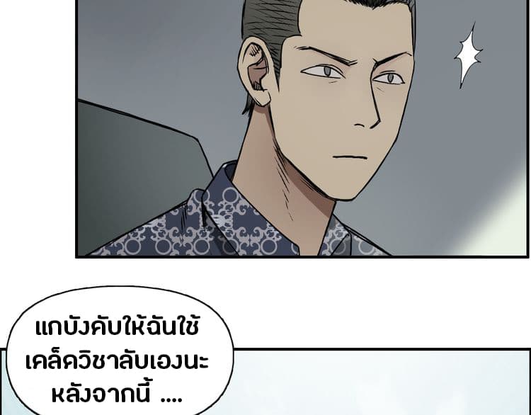 à¸­à¹ˆà¸²à¸™ Super Cube