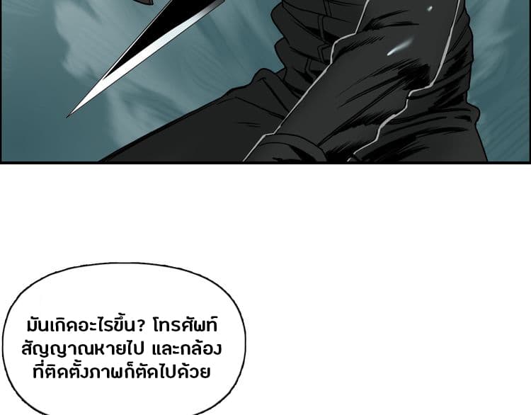 à¸­à¹ˆà¸²à¸™ Super Cube