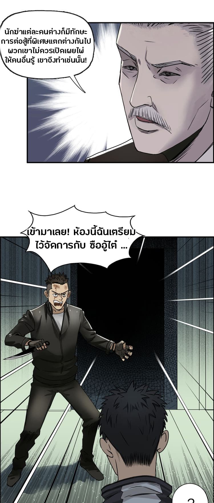 à¸­à¹ˆà¸²à¸™ Super Cube