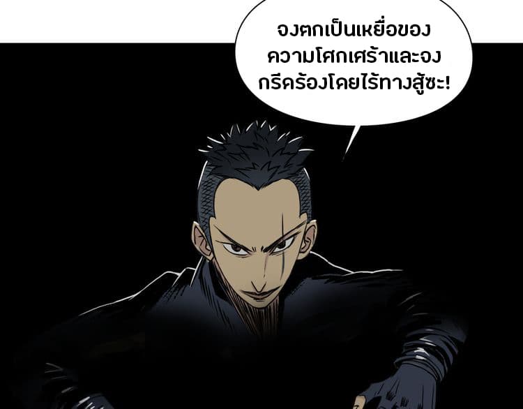 à¸­à¹ˆà¸²à¸™ Super Cube