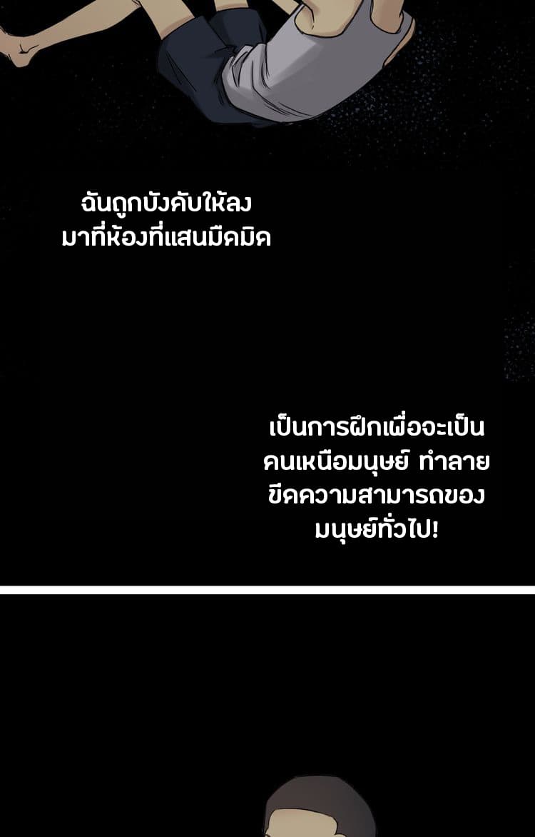 à¸­à¹ˆà¸²à¸™ Super Cube