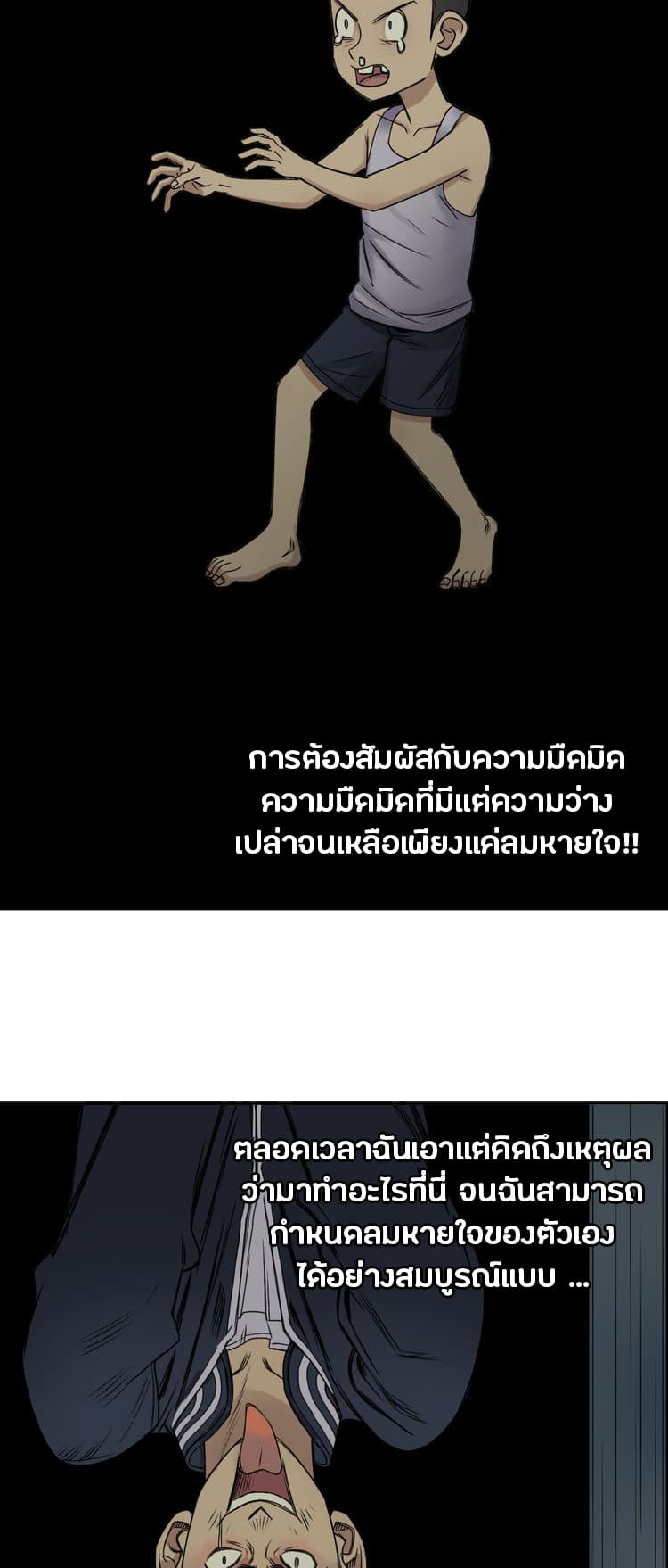 à¸­à¹ˆà¸²à¸™ Super Cube