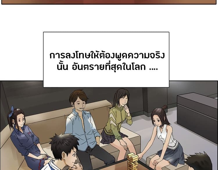 à¸­à¹ˆà¸²à¸™ Super Cube