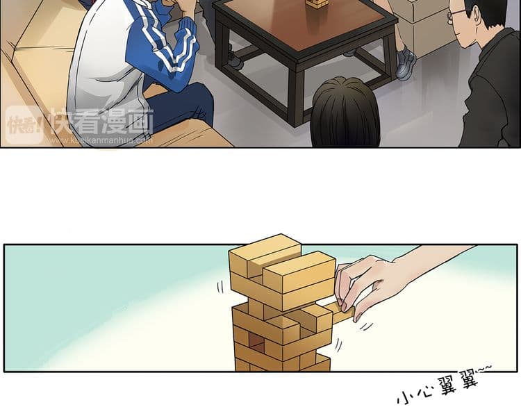 à¸­à¹ˆà¸²à¸™ Super Cube