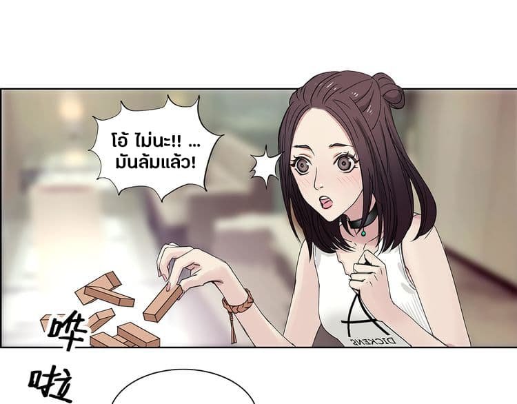 à¸­à¹ˆà¸²à¸™ Super Cube