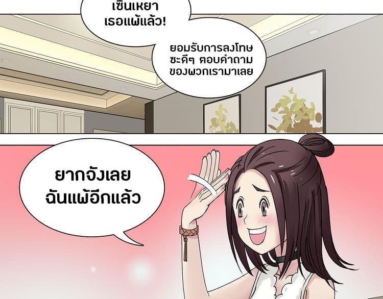 à¸­à¹ˆà¸²à¸™ Super Cube