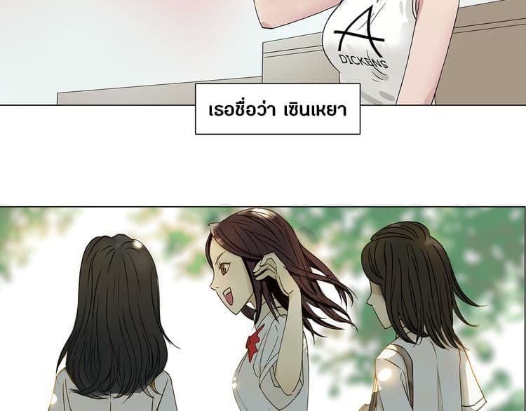 à¸­à¹ˆà¸²à¸™ Super Cube