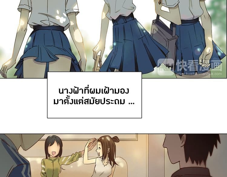 à¸­à¹ˆà¸²à¸™ Super Cube
