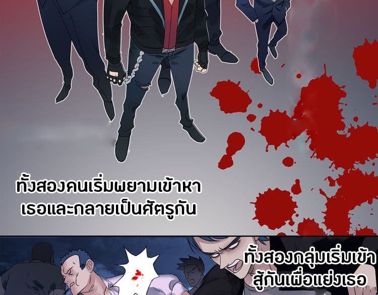 à¸­à¹ˆà¸²à¸™ Super Cube