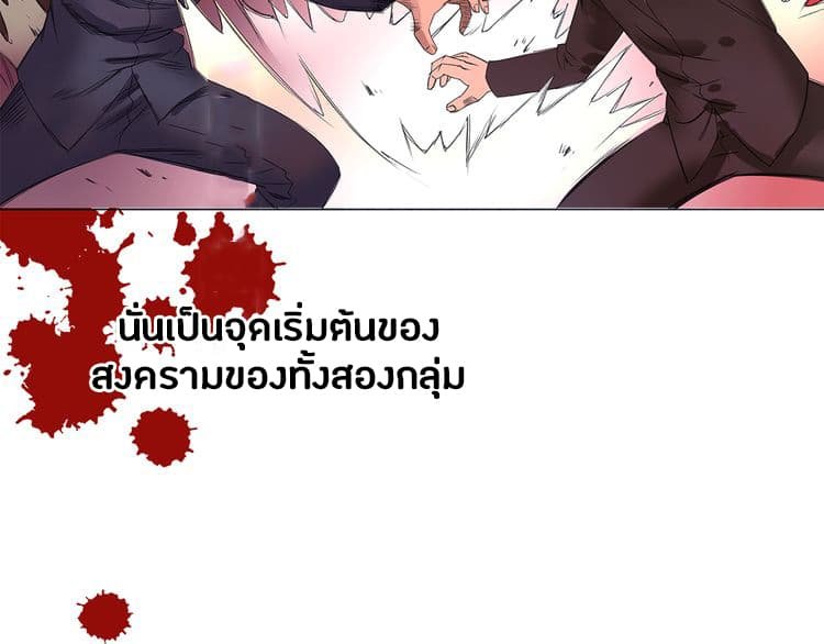 à¸­à¹ˆà¸²à¸™ Super Cube