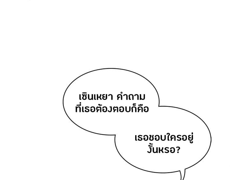 à¸­à¹ˆà¸²à¸™ Super Cube