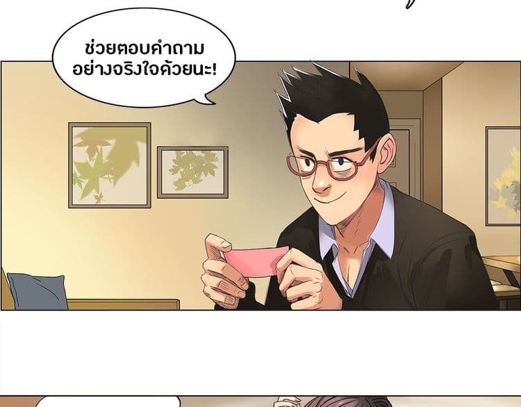 à¸­à¹ˆà¸²à¸™ Super Cube