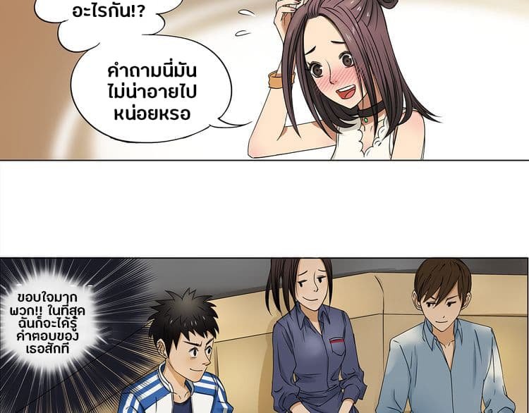 à¸­à¹ˆà¸²à¸™ Super Cube
