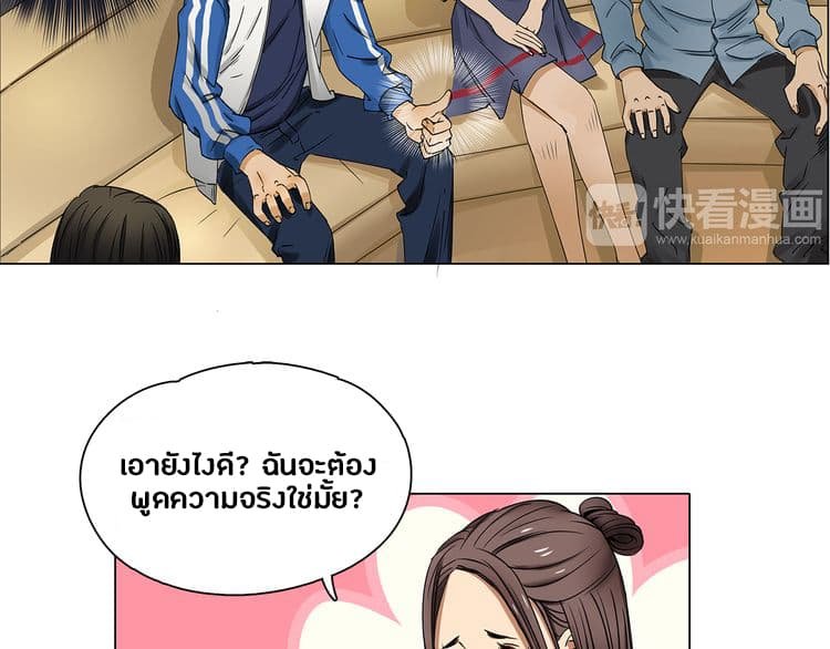 à¸­à¹ˆà¸²à¸™ Super Cube