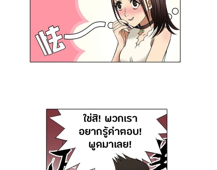 à¸­à¹ˆà¸²à¸™ Super Cube