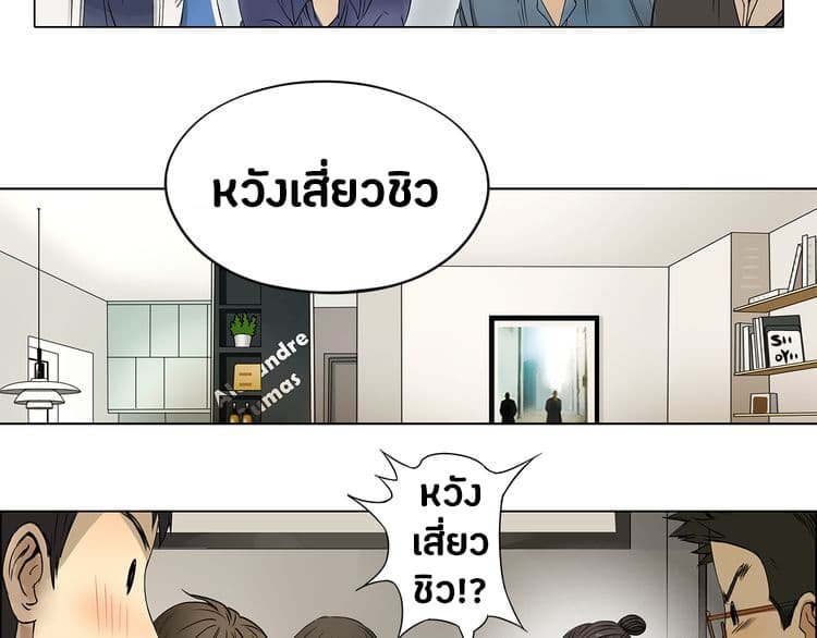 à¸­à¹ˆà¸²à¸™ Super Cube