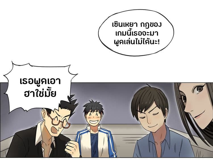 à¸­à¹ˆà¸²à¸™ Super Cube